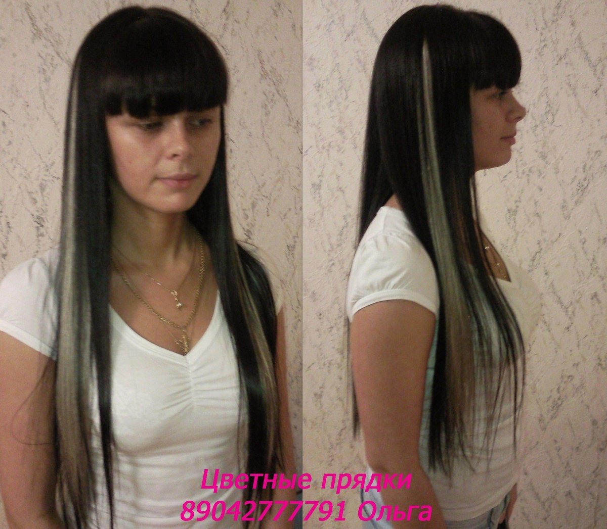 Фиолетовые волосы с челкой