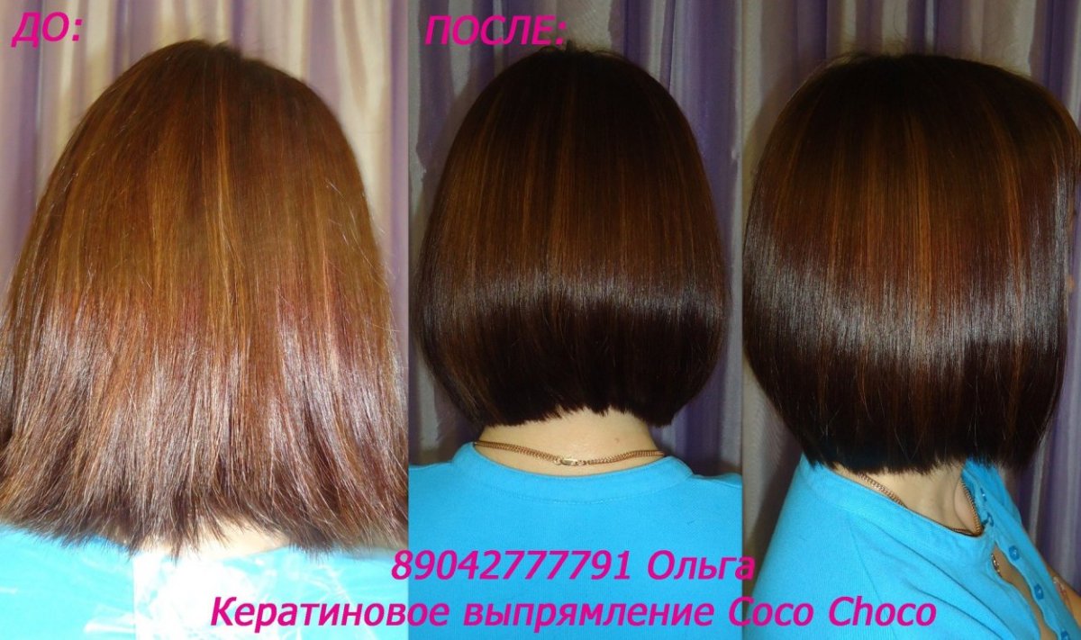 Стрижка до и после женская