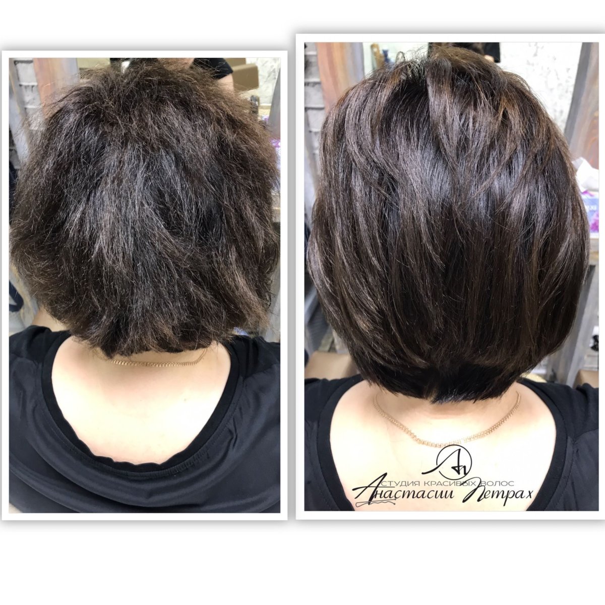 Кератин волос на короткие волосы