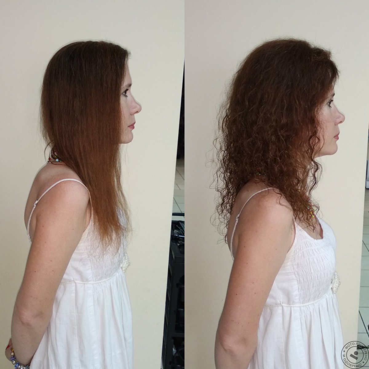 Отросшая химическая завивка