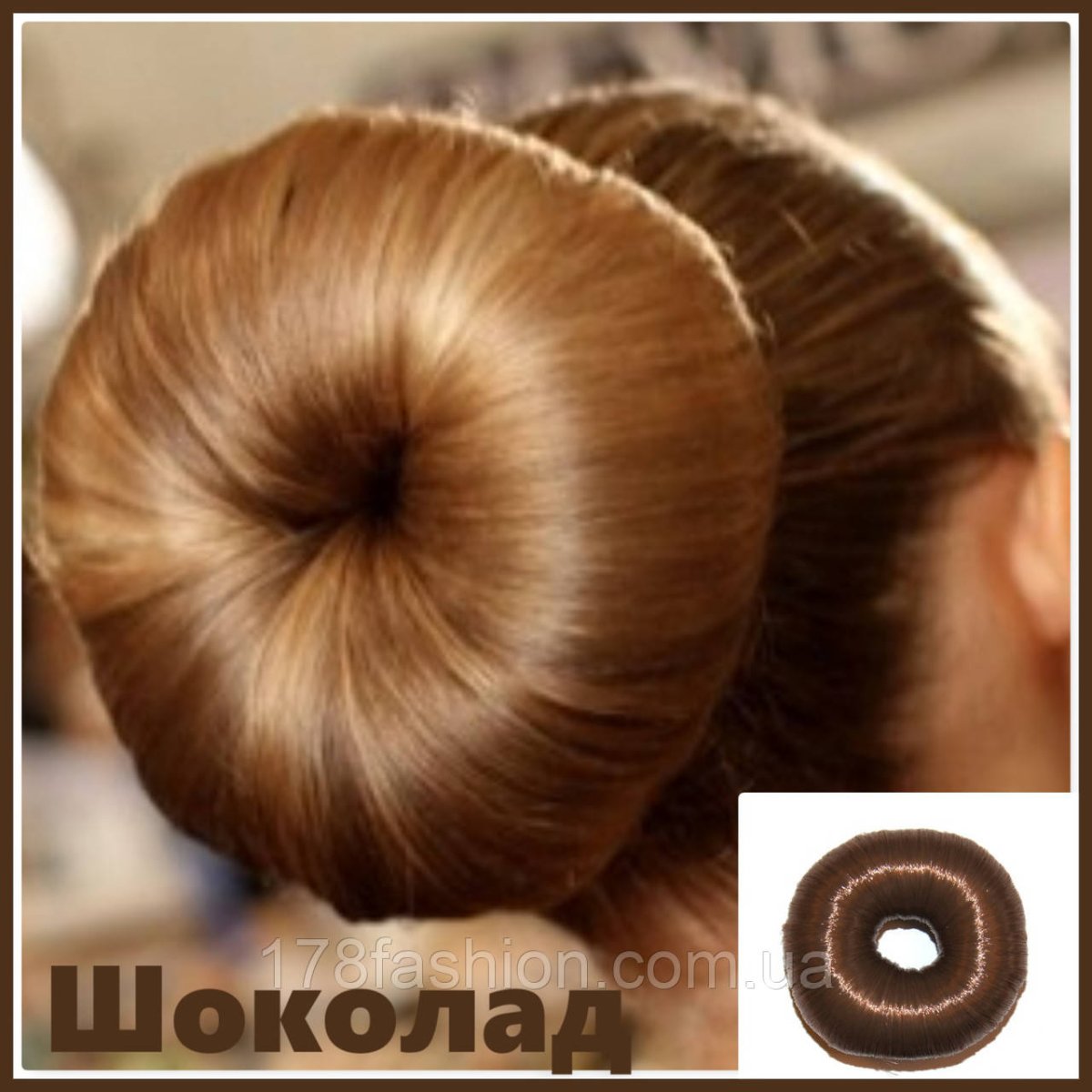 Прическа с бубликом