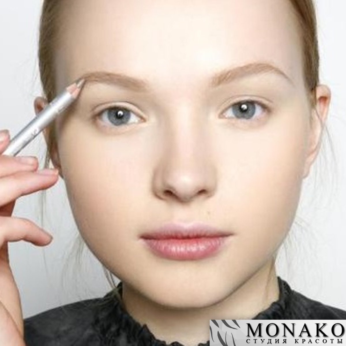 Светлые брови накрашенные