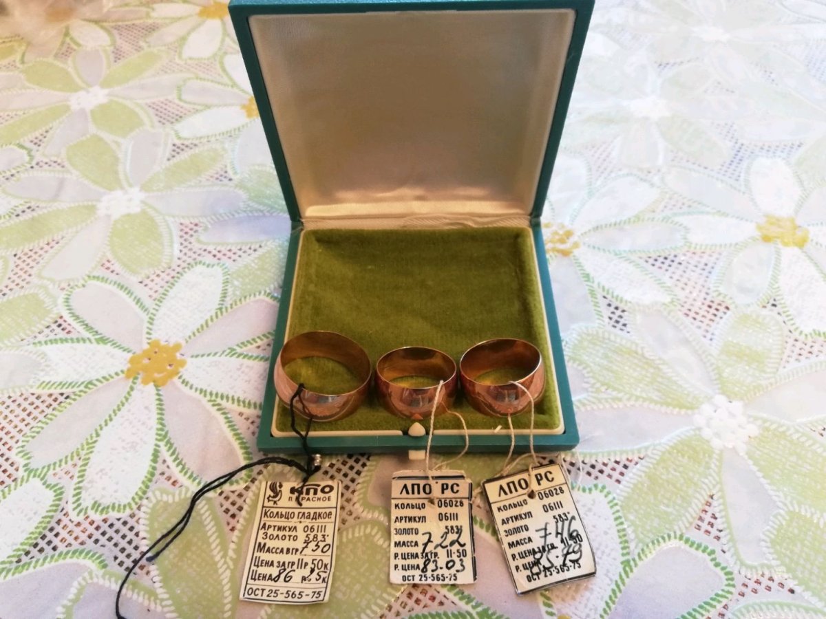 Советский золото обручальное кольцо