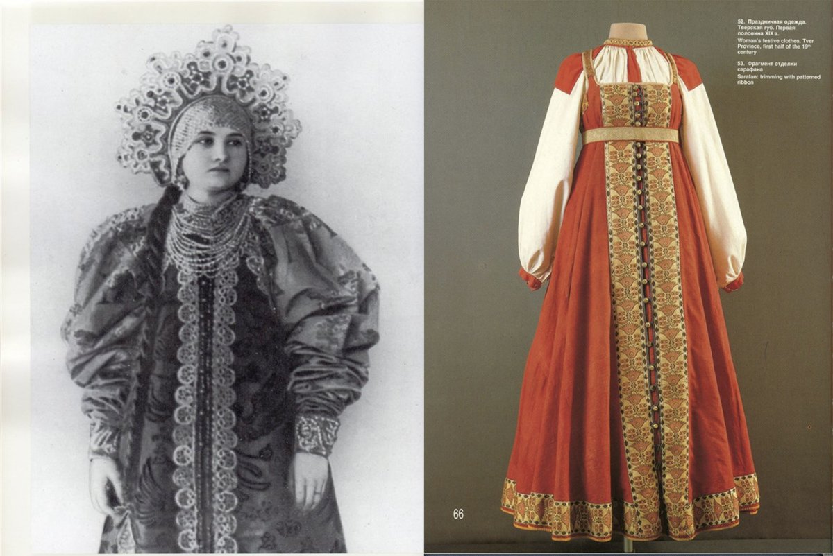 Анна Вергельская