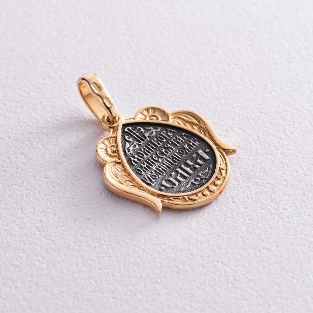 Медальон княгиня Ольга