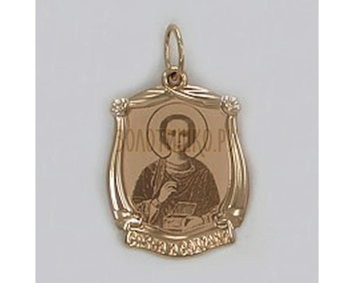 Подвеска Святая Варвара