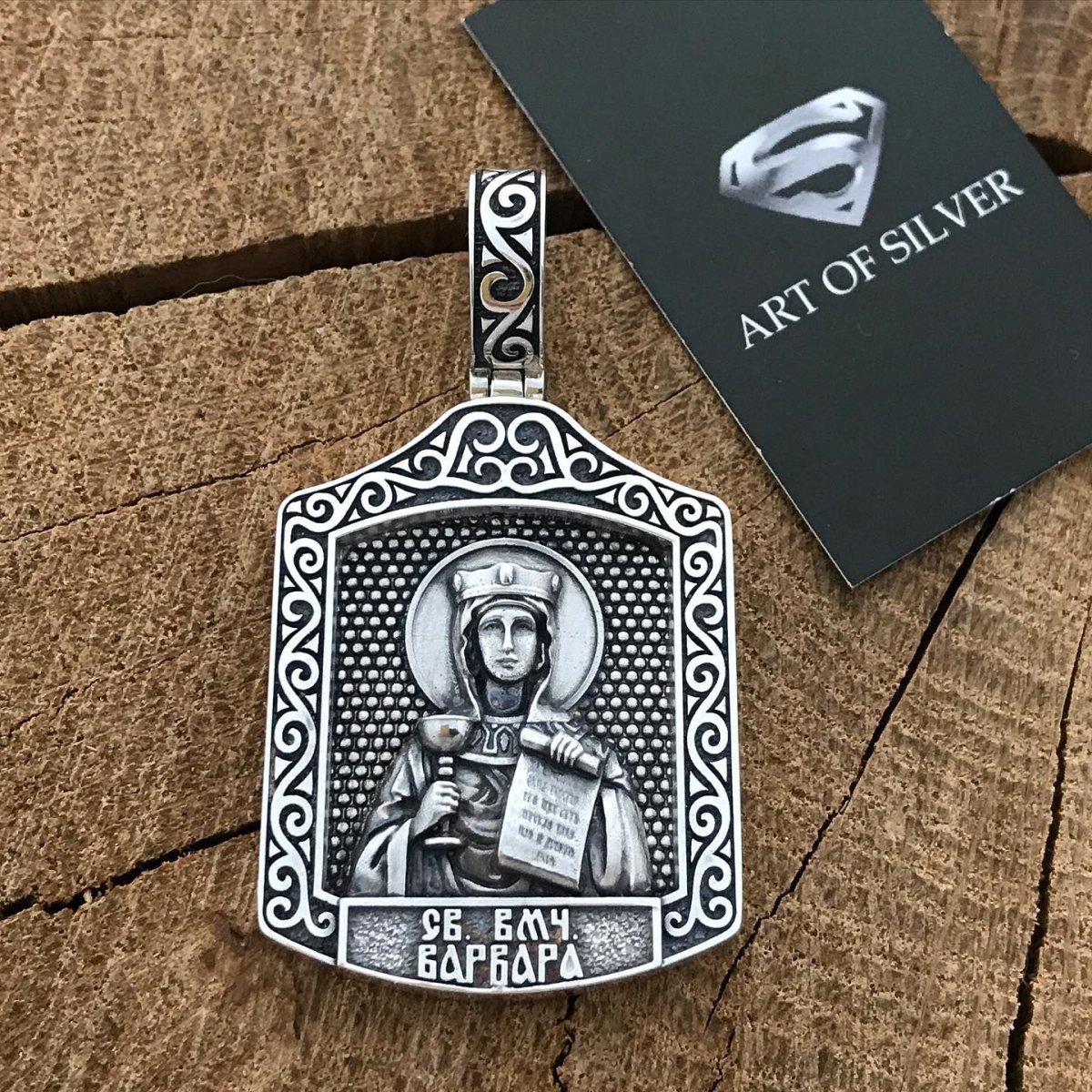 Именные иконки из серебра Святая Ольга