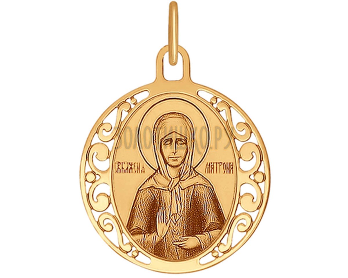 Нательная икона Дмитрий Донской