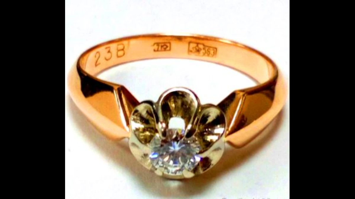 Золотое кольцо "тюльпан" с бриллиантом 583 пробы