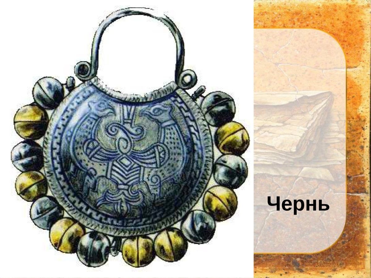 Ювелирное искусство древней Руси колты