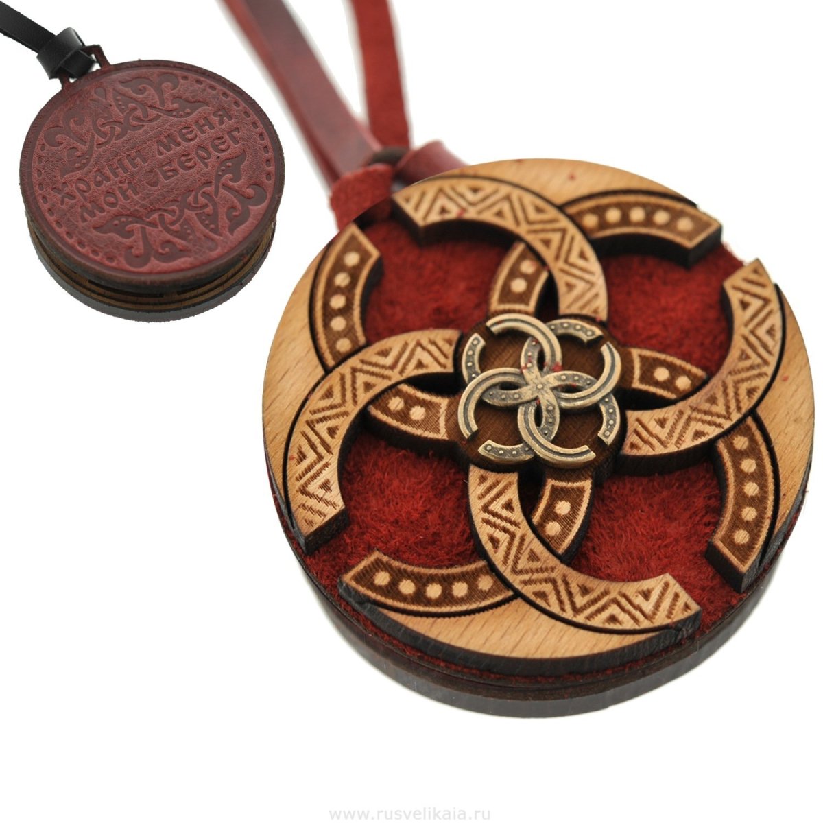 Талисман амулет Свадебник