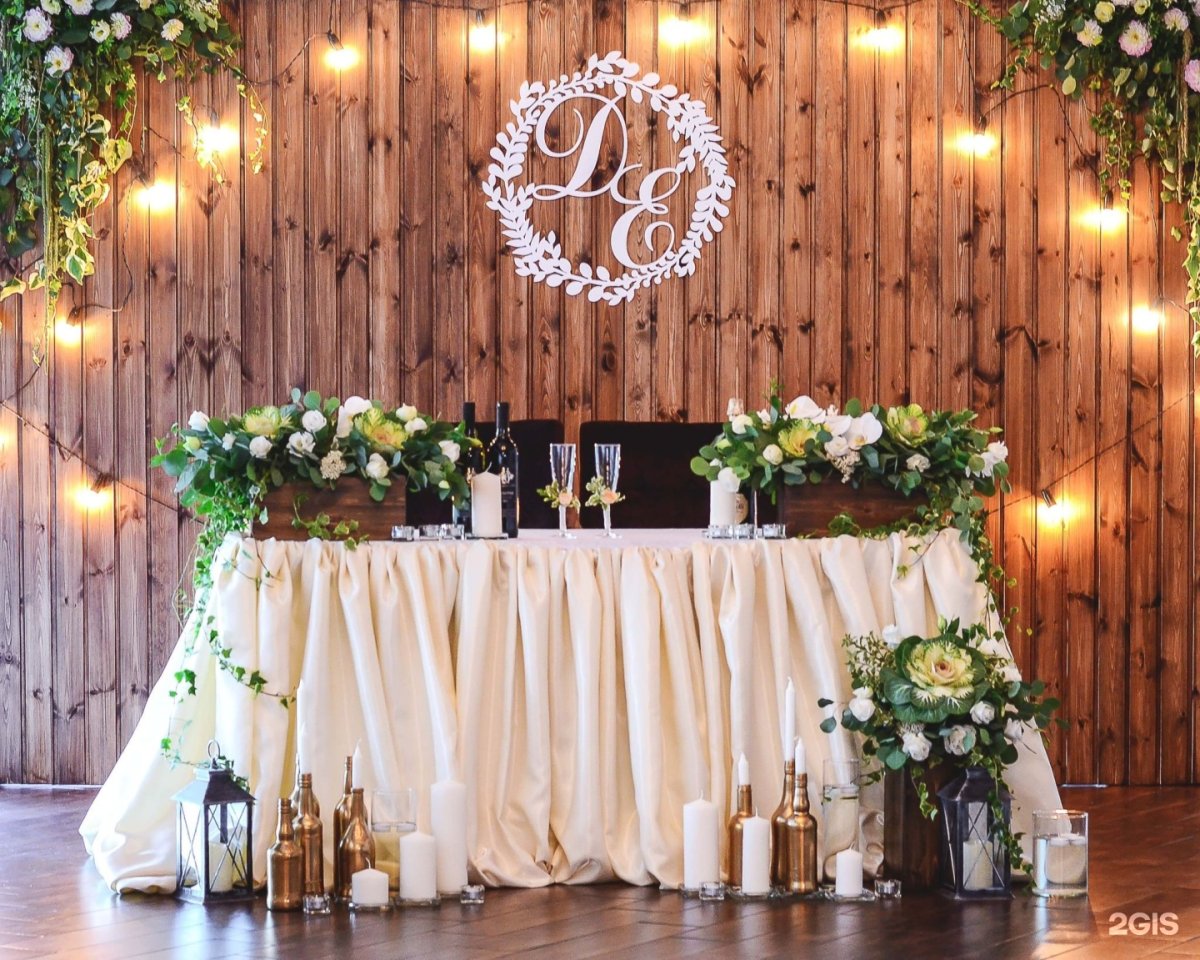 Свадьба за городом