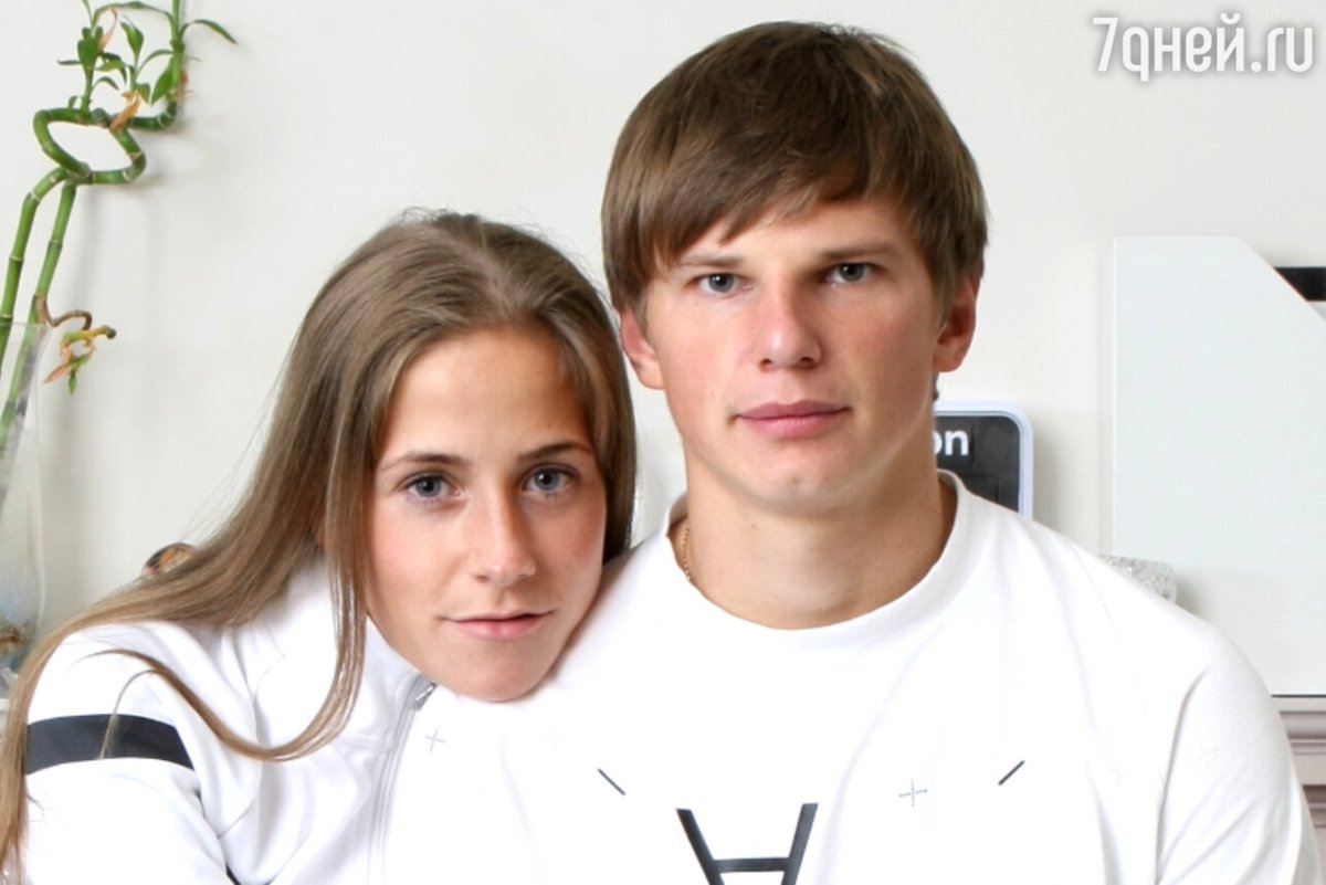 Юлия Барановская и Андрей Аршавин в молодости