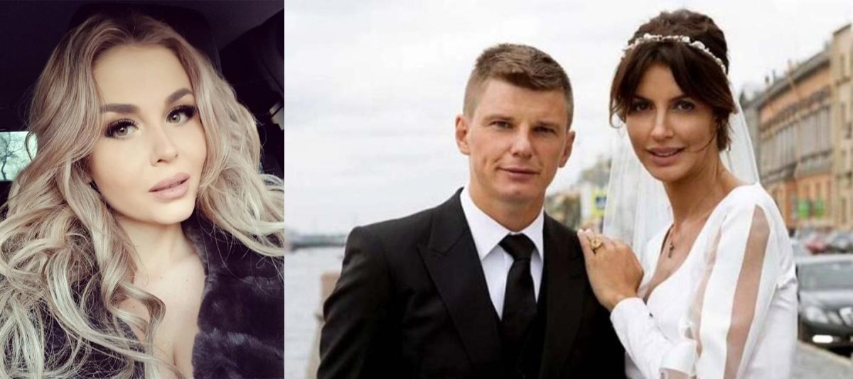 Жена Андрея Аршавина Алиса Казьмина