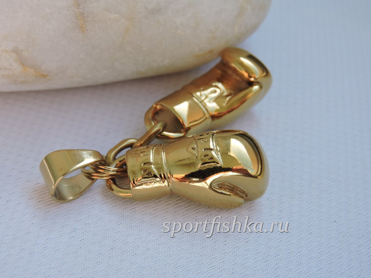 Золотая боксерская перчатка подвеска