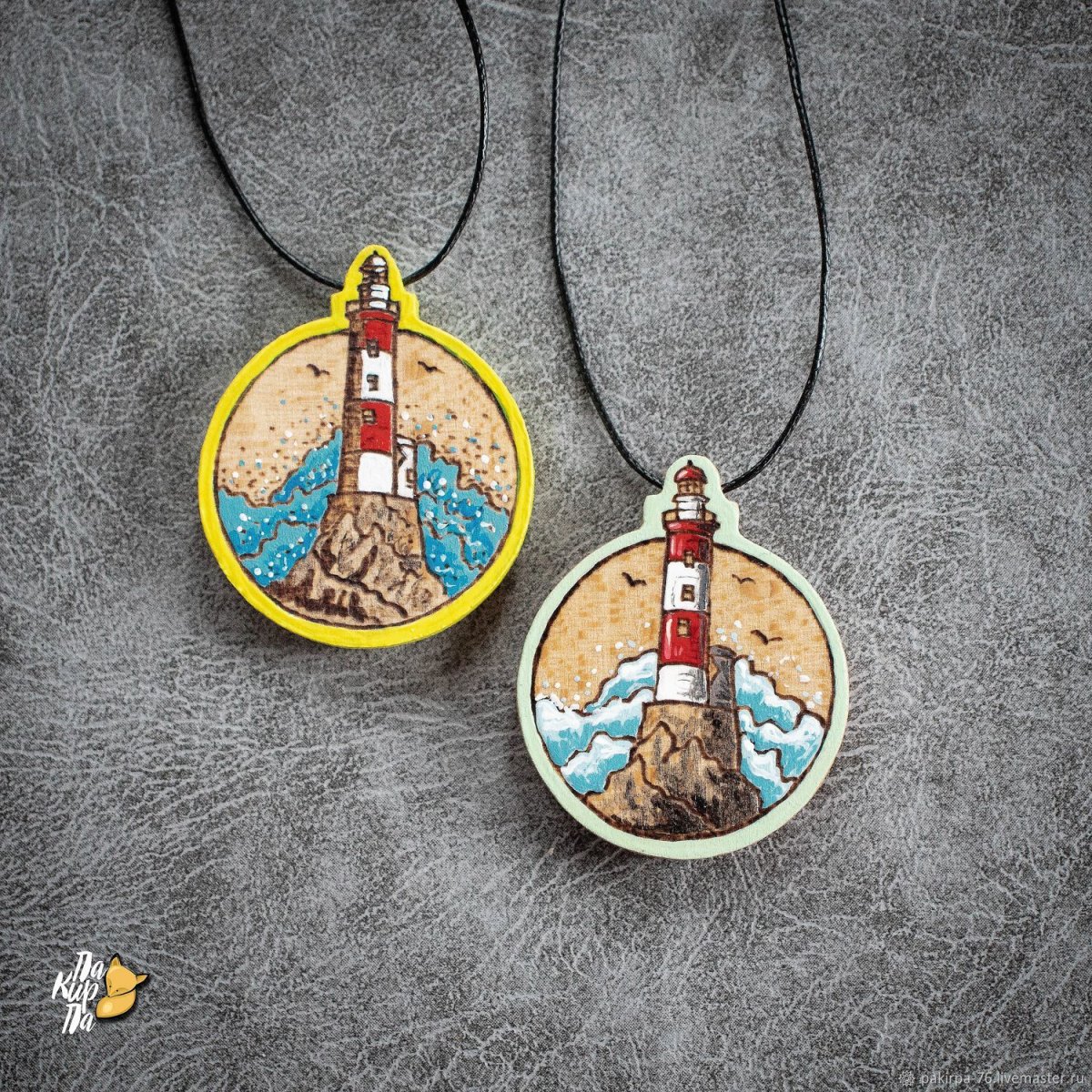Подвеска кулон с маяком