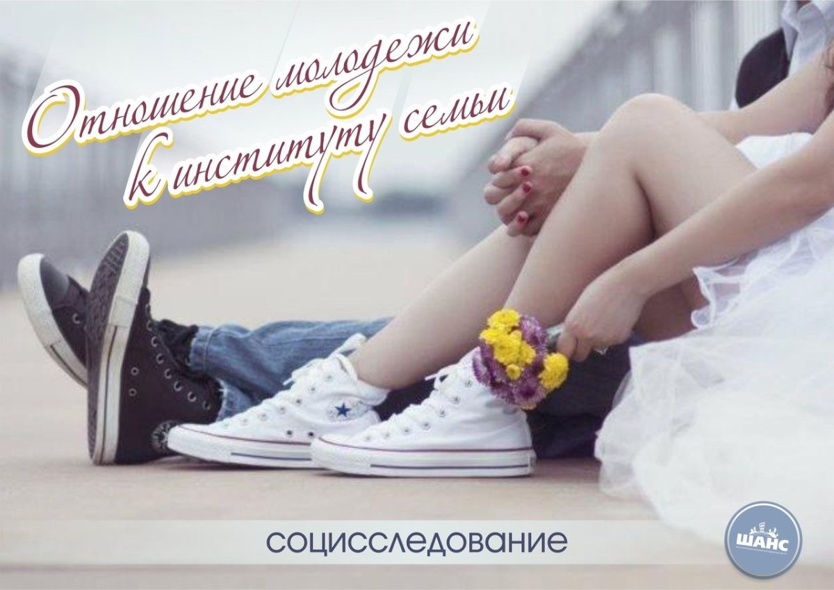 Свадьба в стиле хипстеров