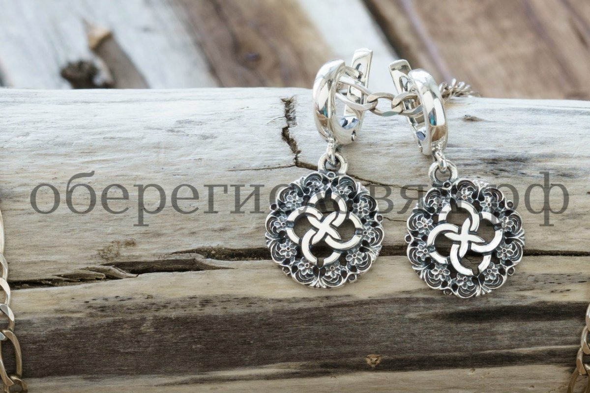 Руна Свадебник