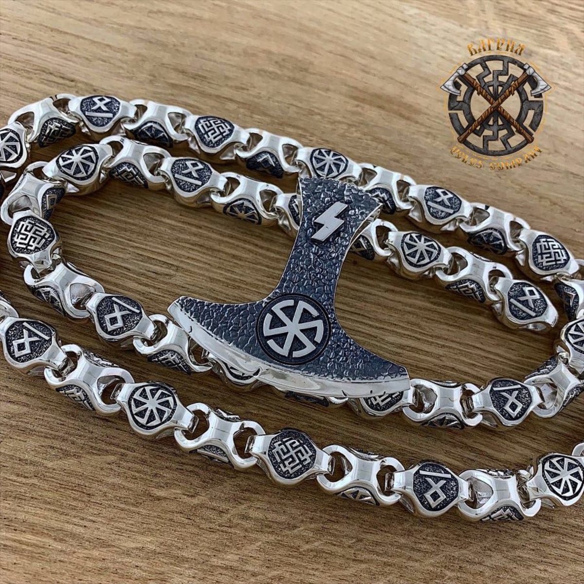 Обережная цепочка Славянская