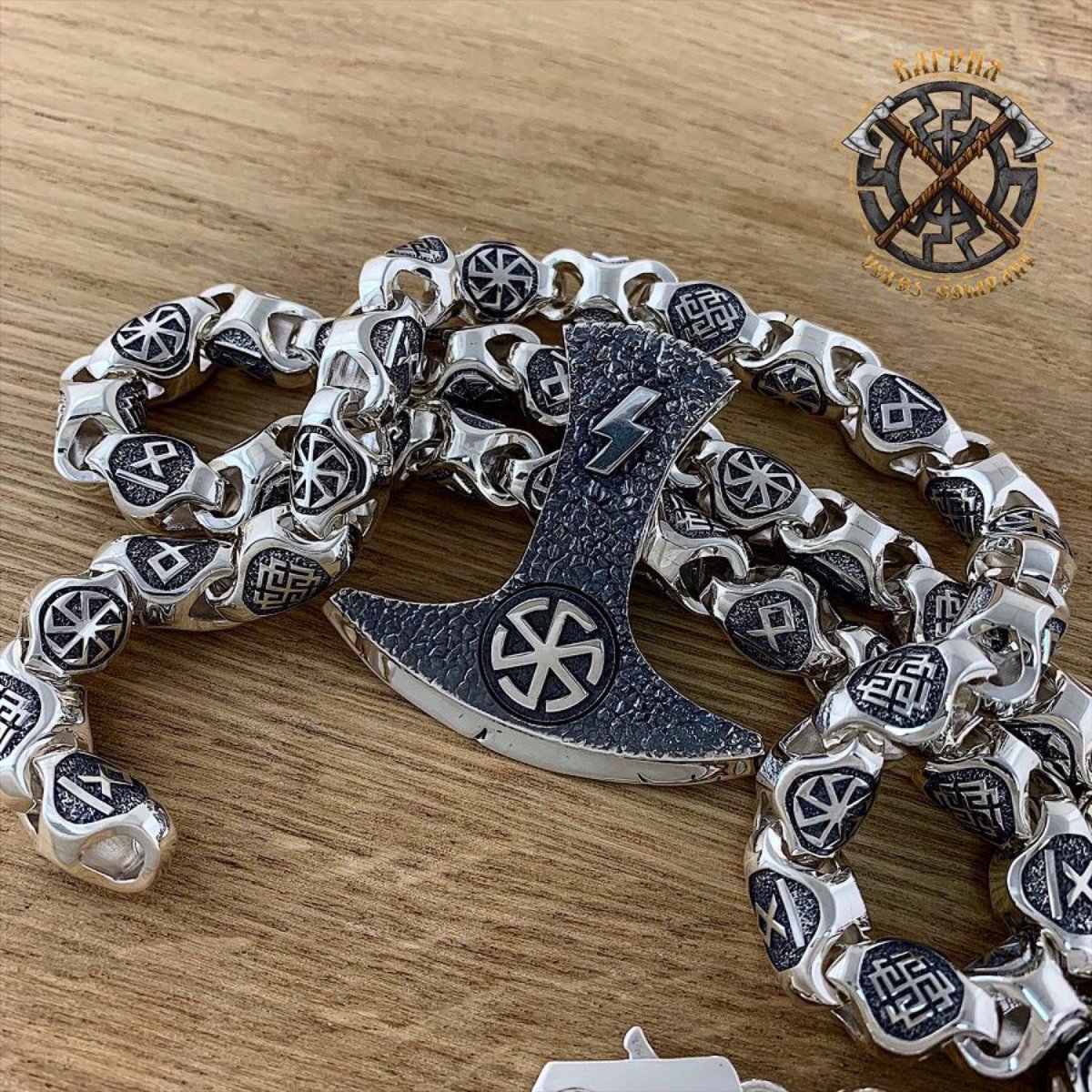 Коловрат цепь