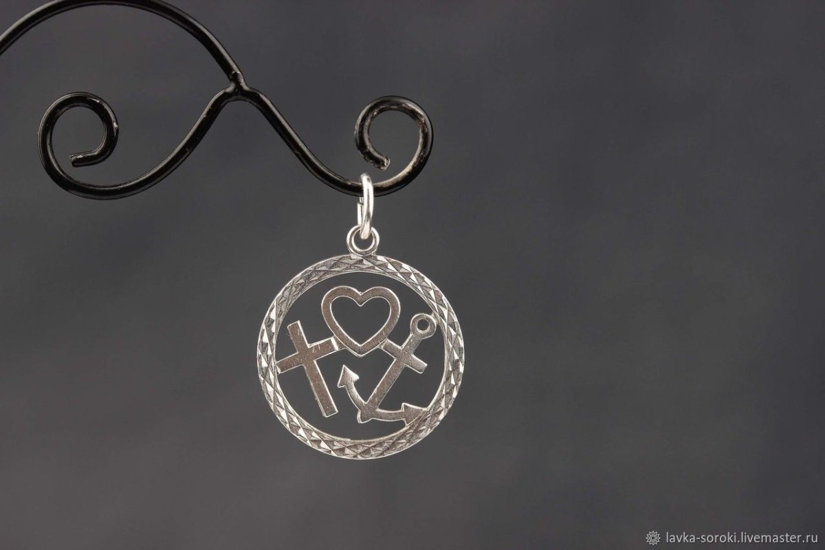 Серебряный кулон Вера Надежда любовь