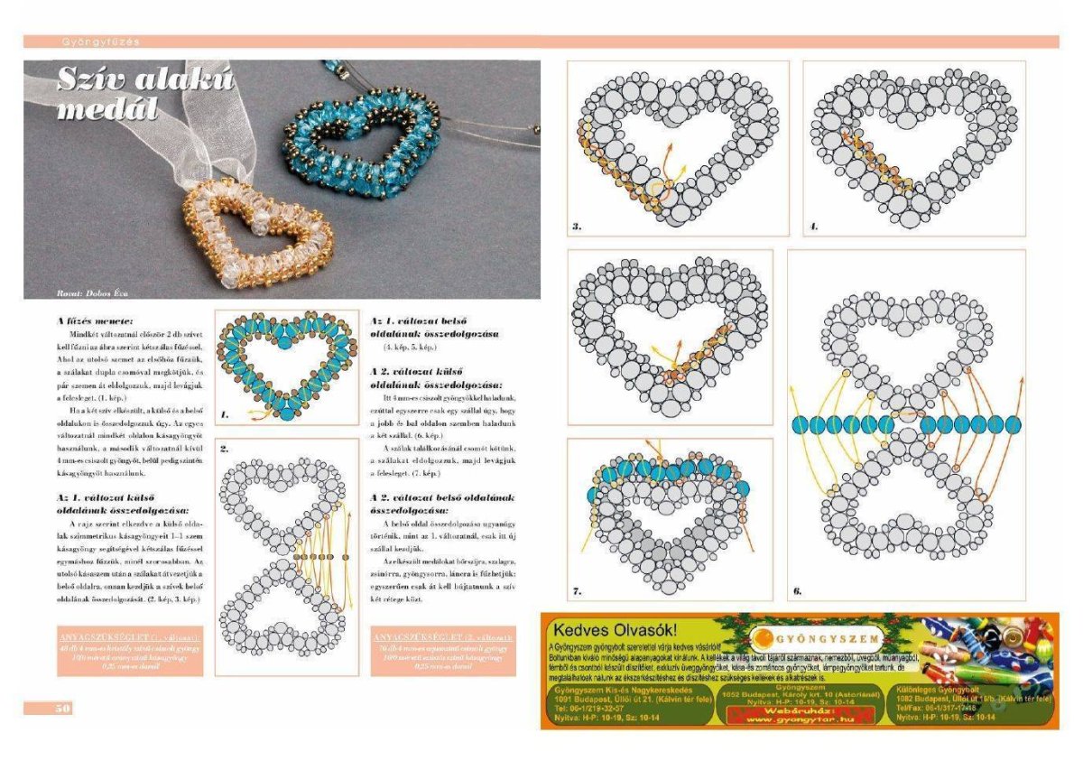 Сердечко из бисера схема