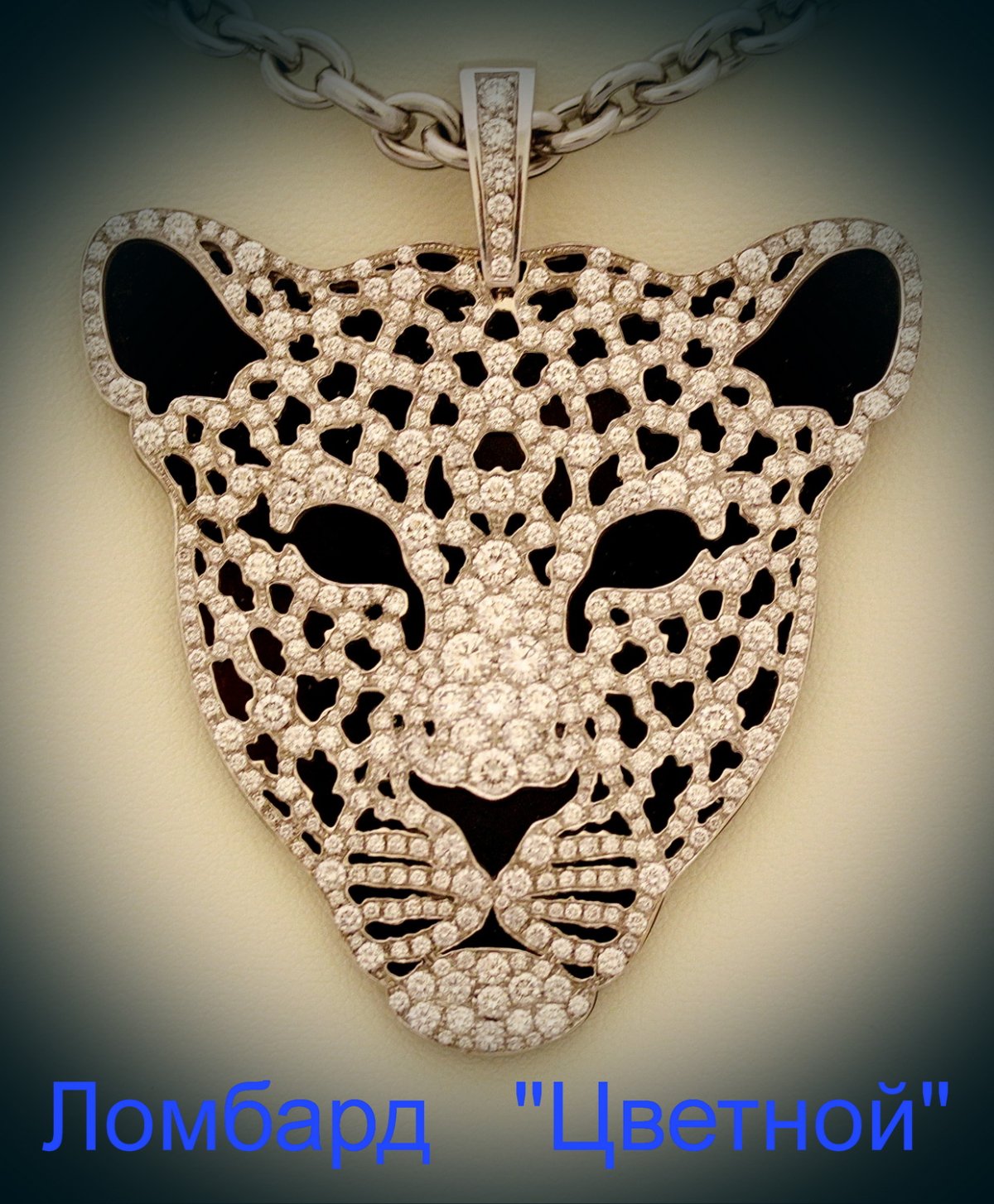 Шарм леопард Пандора