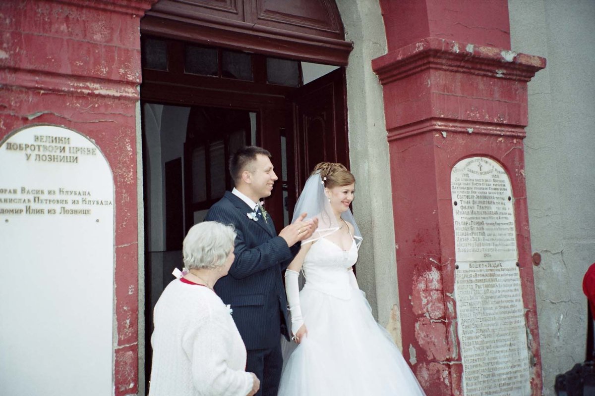 Сербия традиции