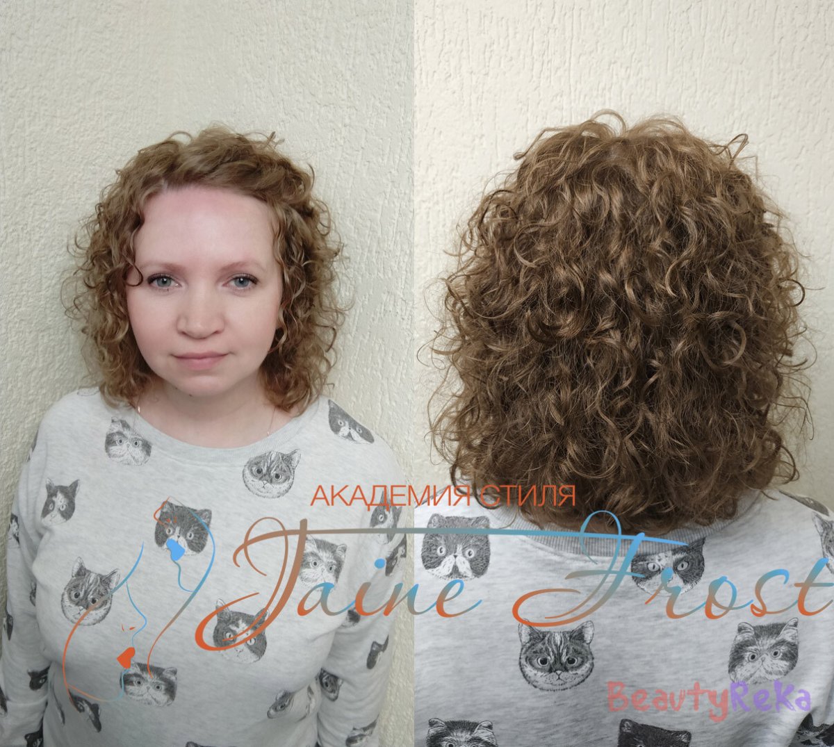 Биохимия на средние редкие волосы