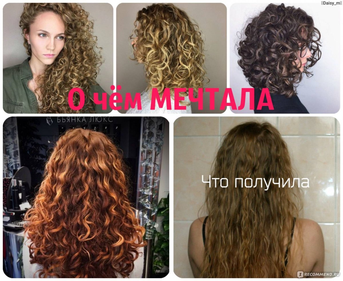 Биозавивка Натюрель студио