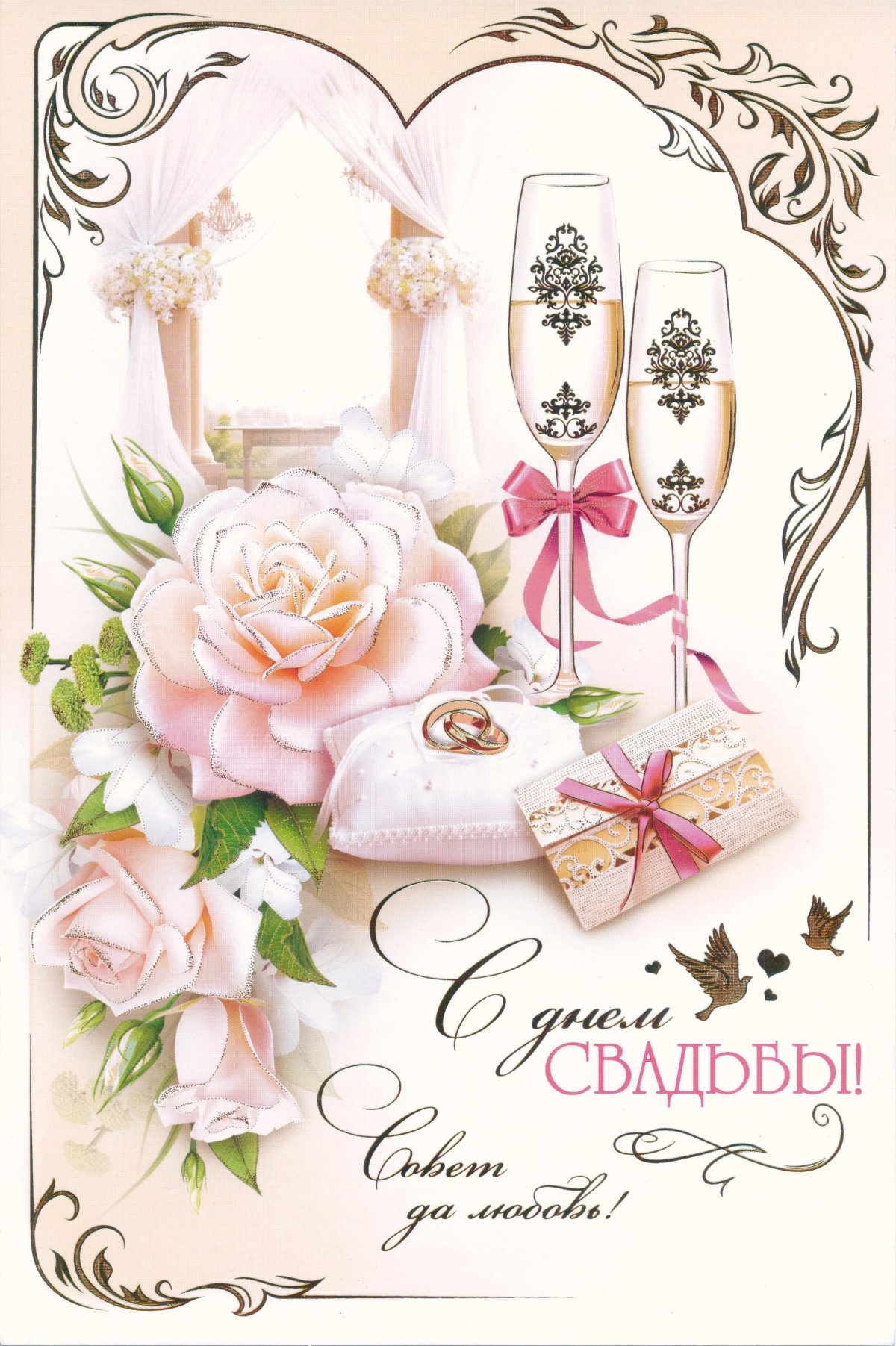 Красивые Свадебные кольца