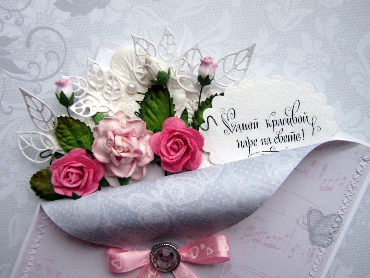 С днём бракосочетания поздравления