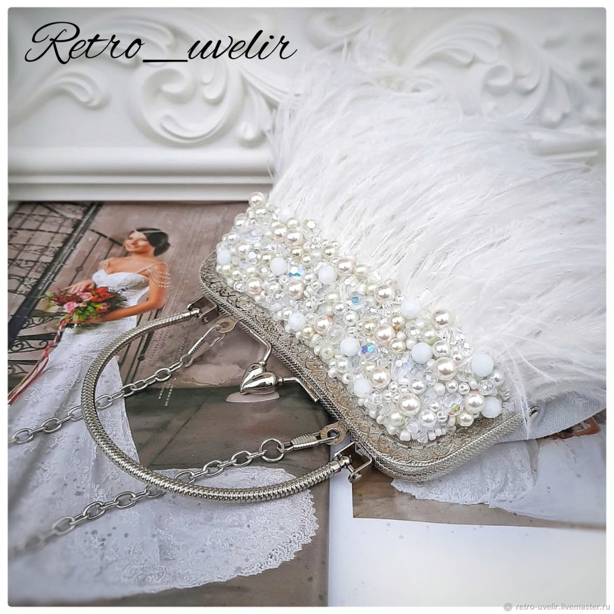 Сумочка для невесты на свадьбу