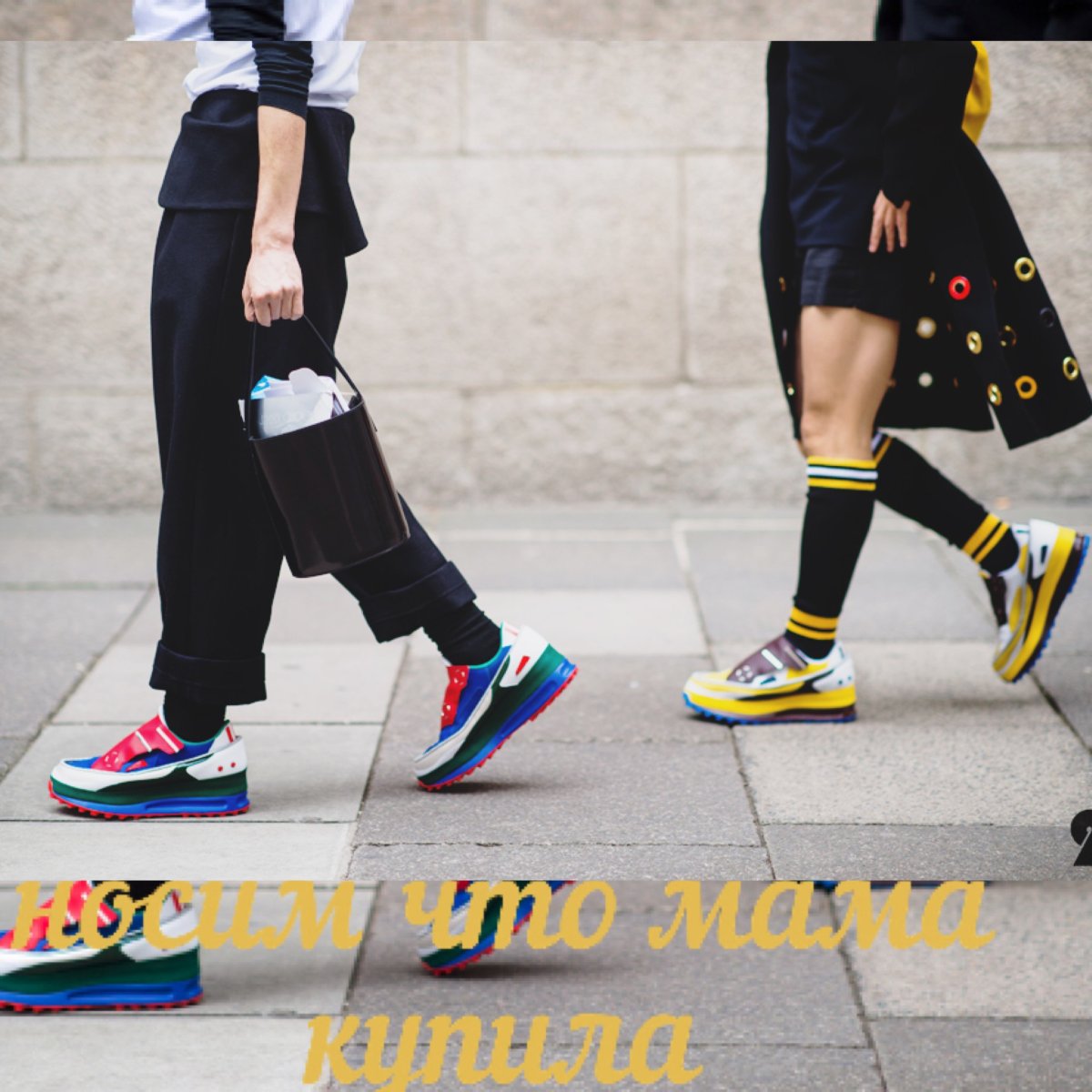 Adidas Streetball лук