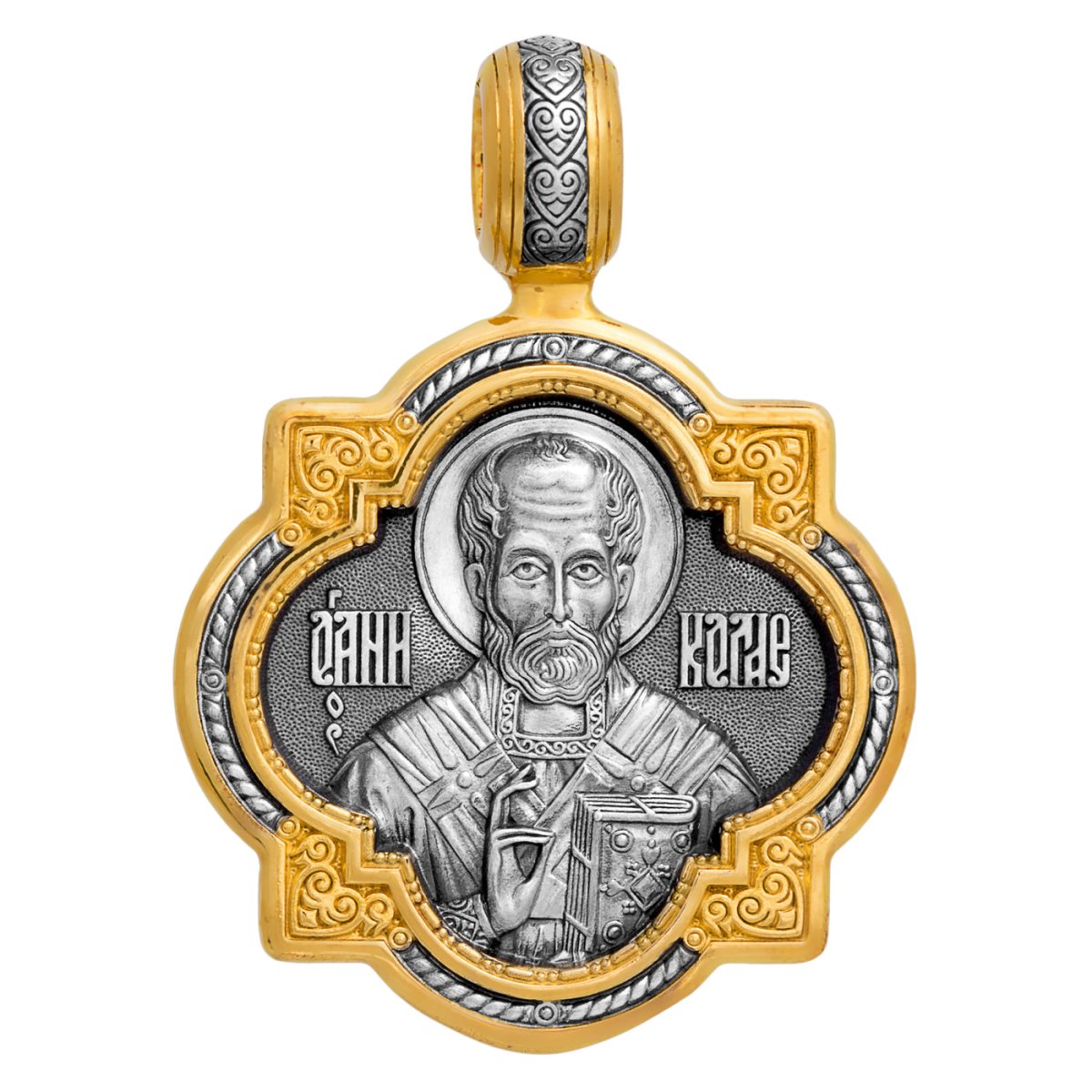 Подвеска Вера Православие