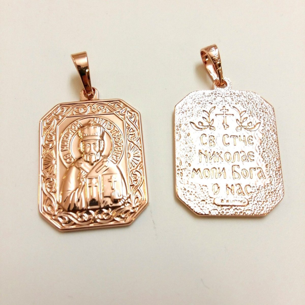 Подвеска Николай Чудотворец золото с бриллиантами