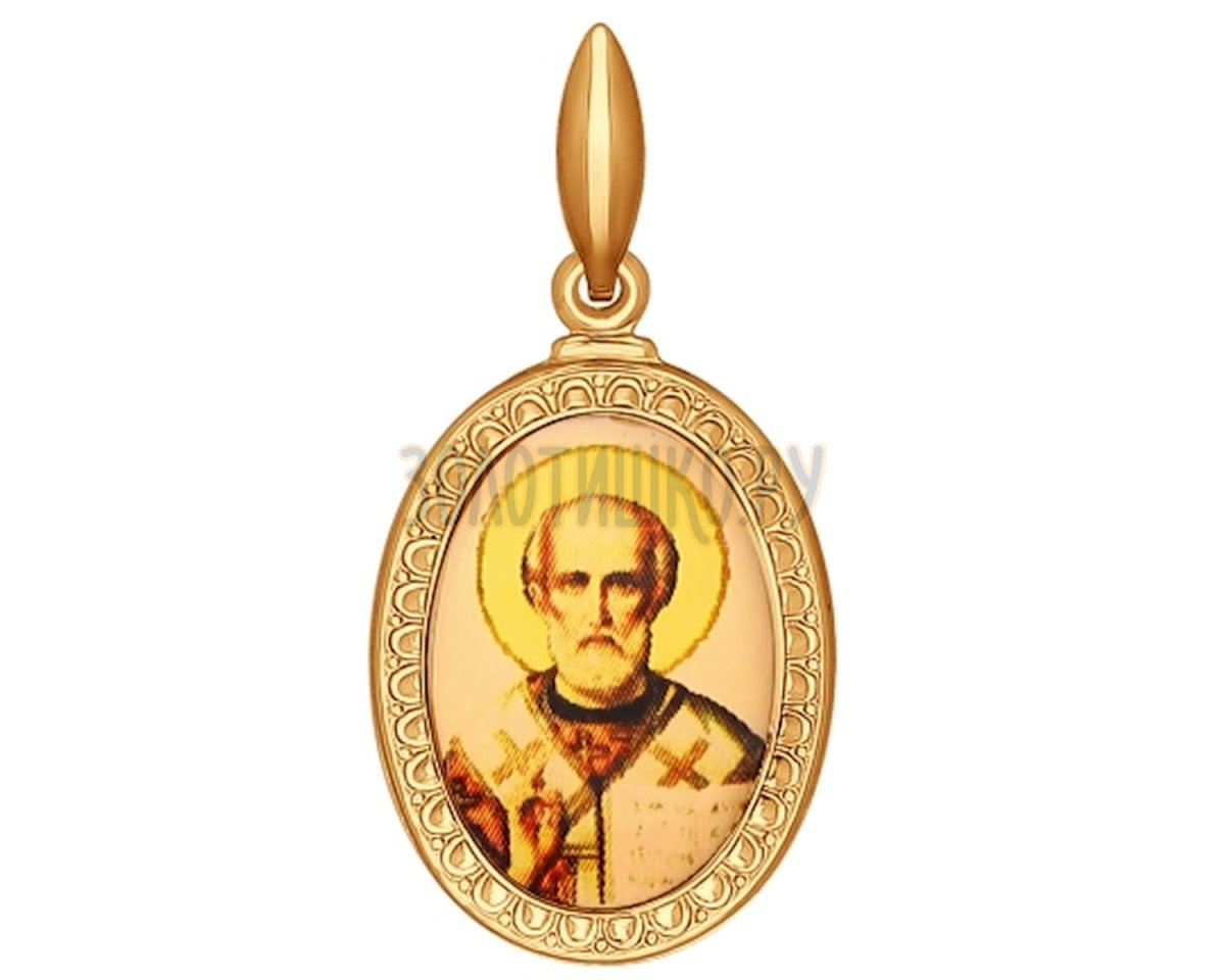 Подвеска иконка Николай Чудотворец золото
