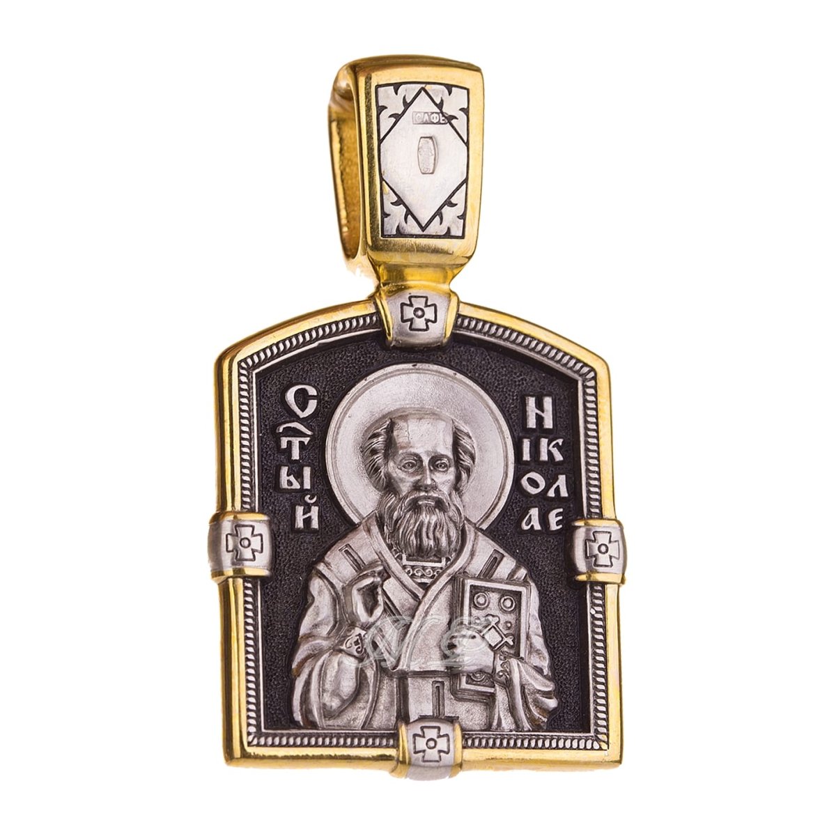 Ладанка на шею Николай угодник