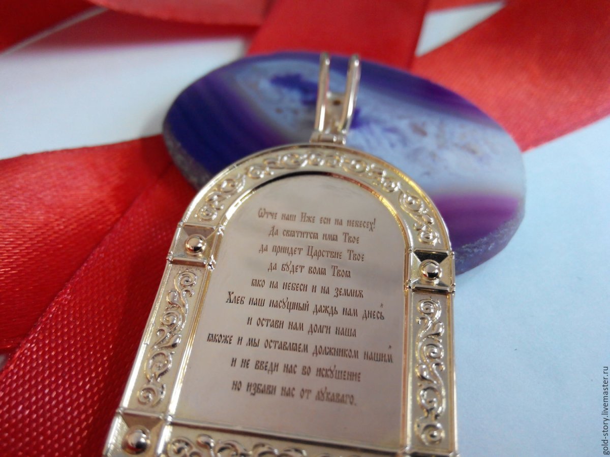 Нательная икона Николая Чудотворца из золота 10 грамм