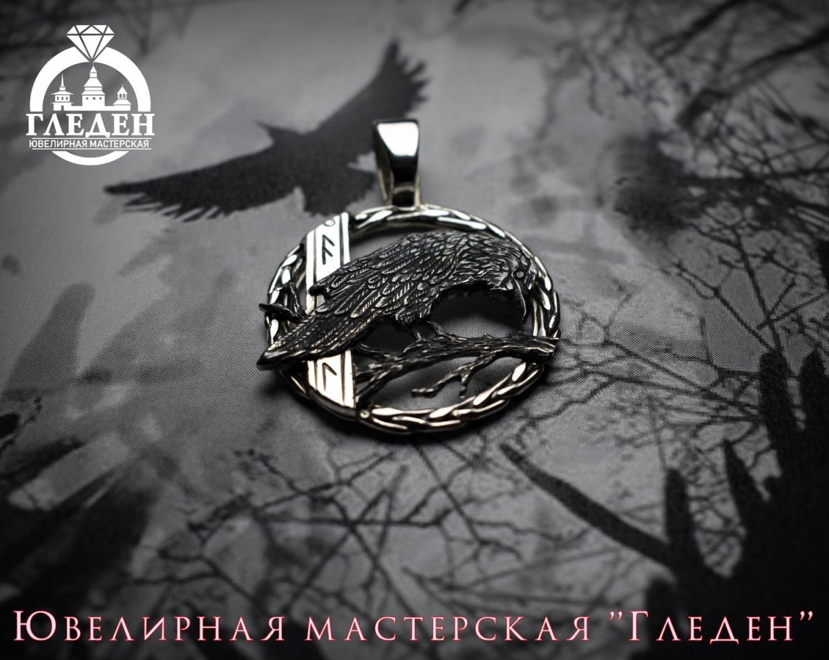 Череп ворона кулон серебро