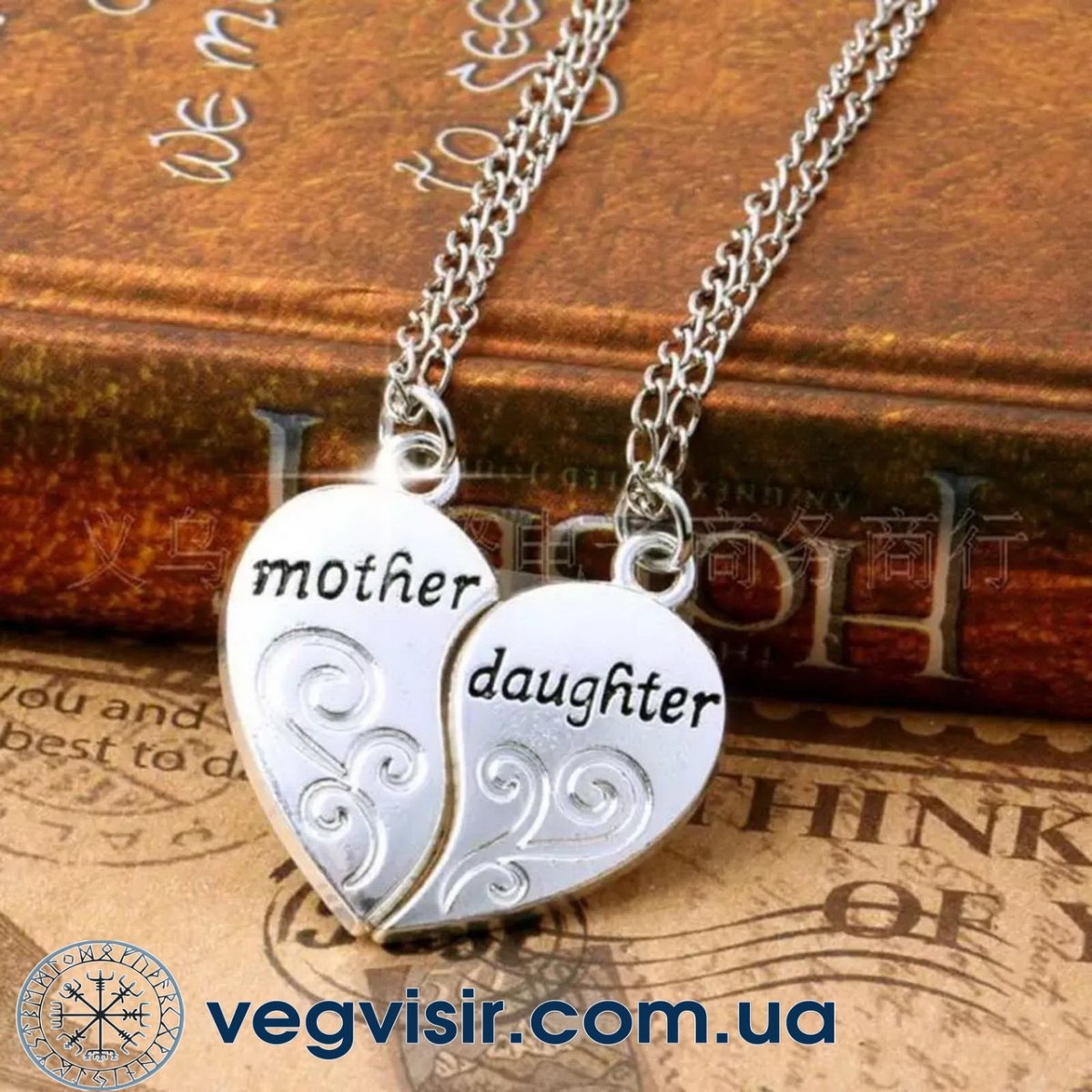 Кулон дочке от мамы