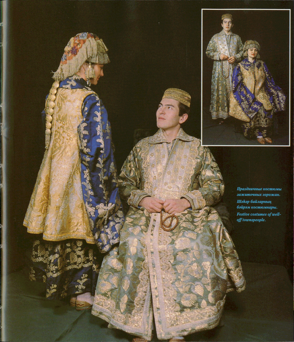 Национальное платье кабардинцев свадебное