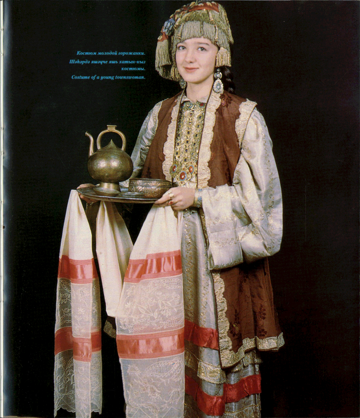 Свадебный головной убор татар