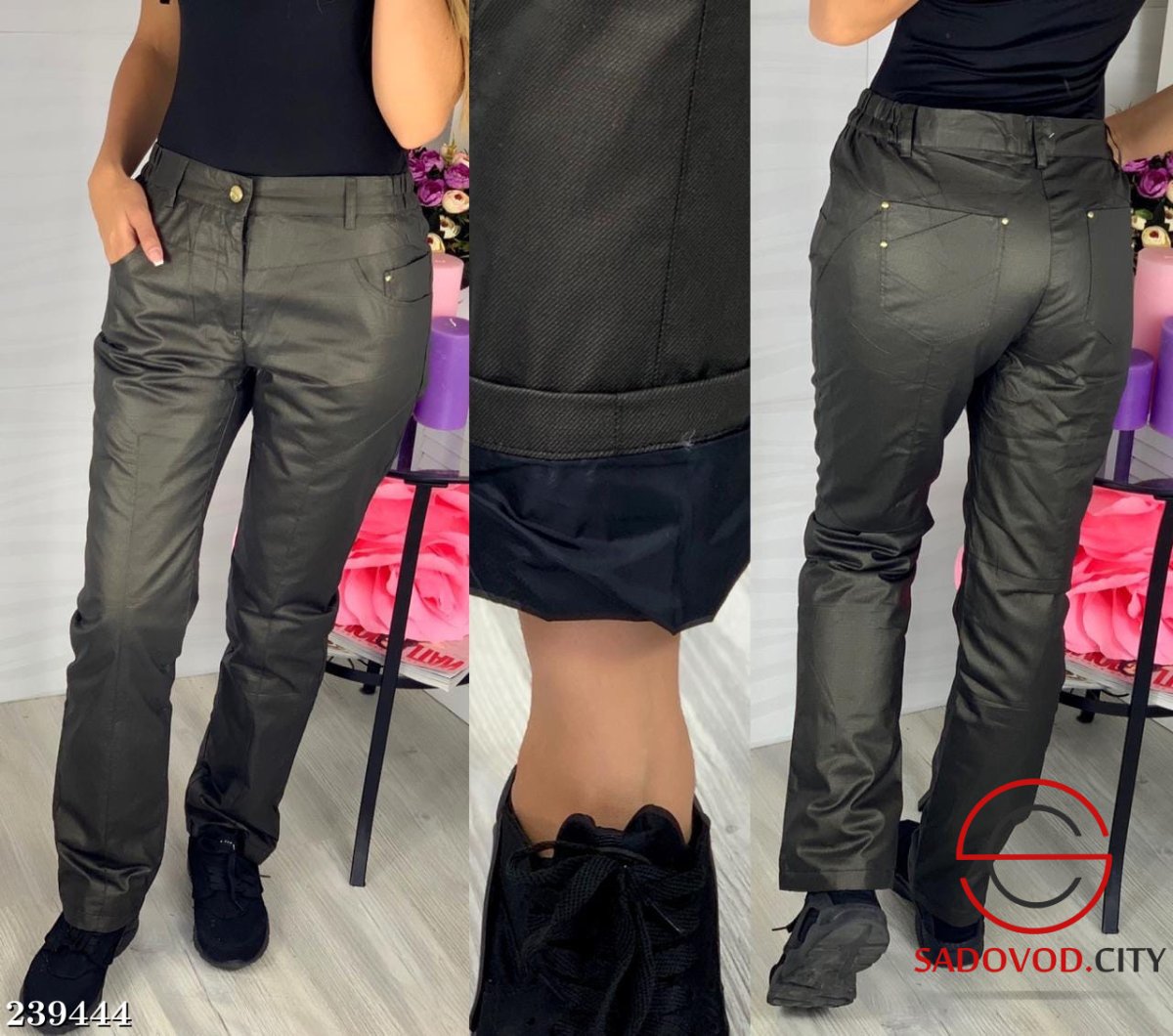 Обувь с балоневыми штанами