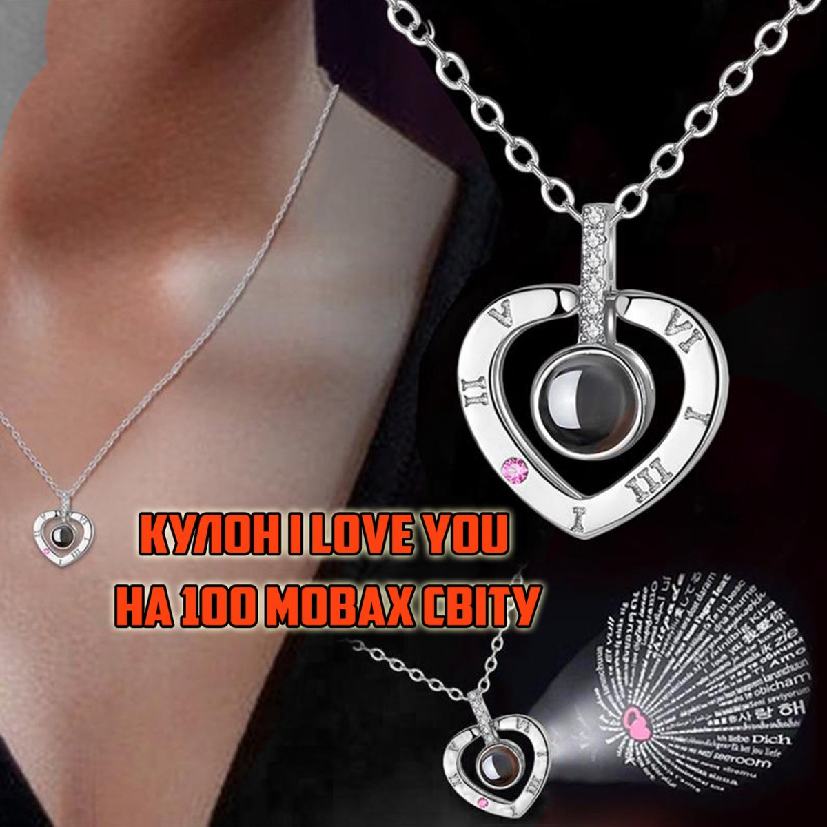 Кулон украшение