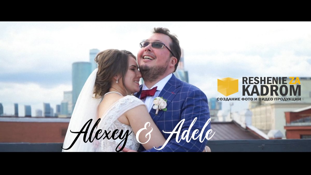 Адель сейчас 2021