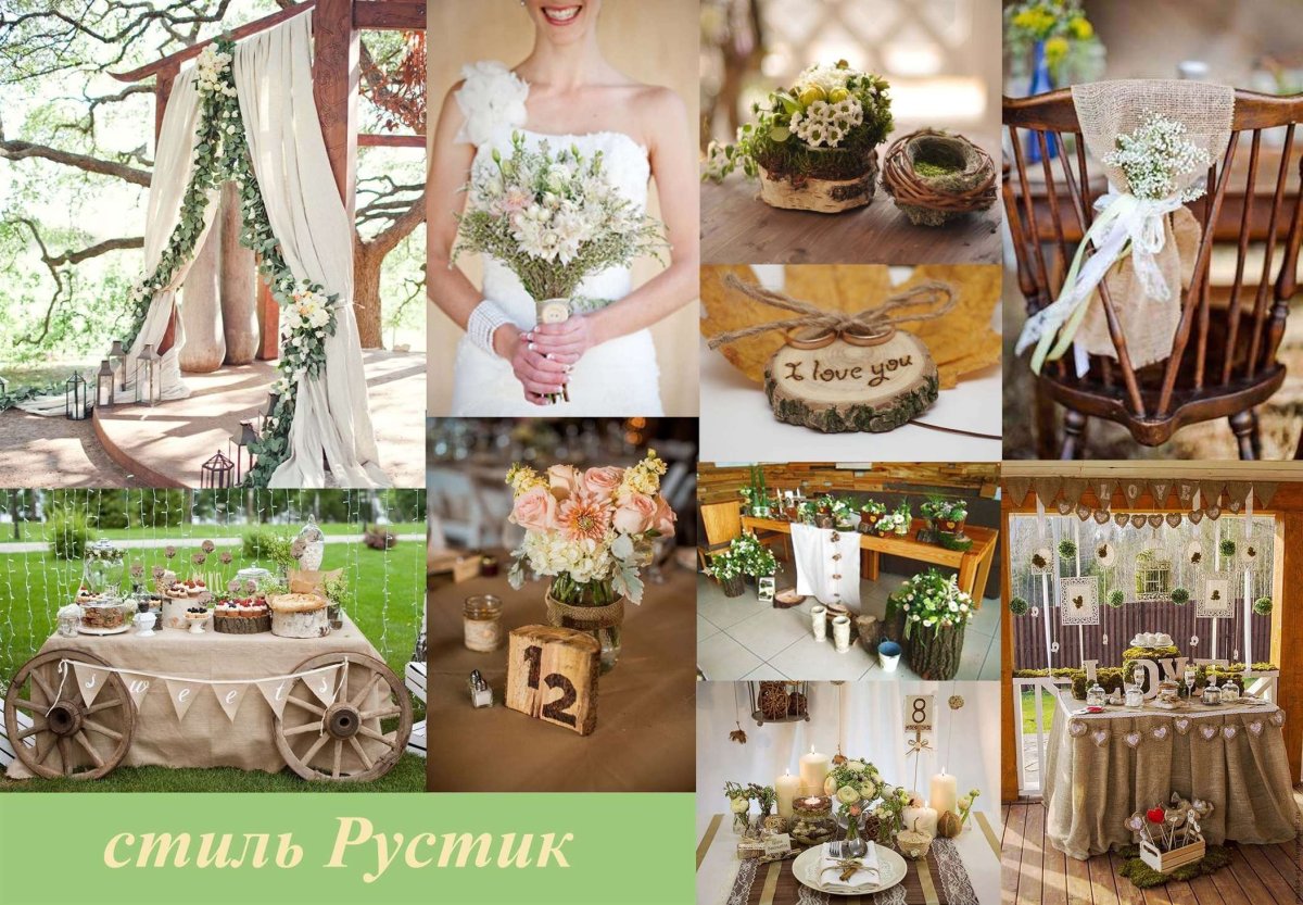 Президиум рустик эко-стиль Botanique