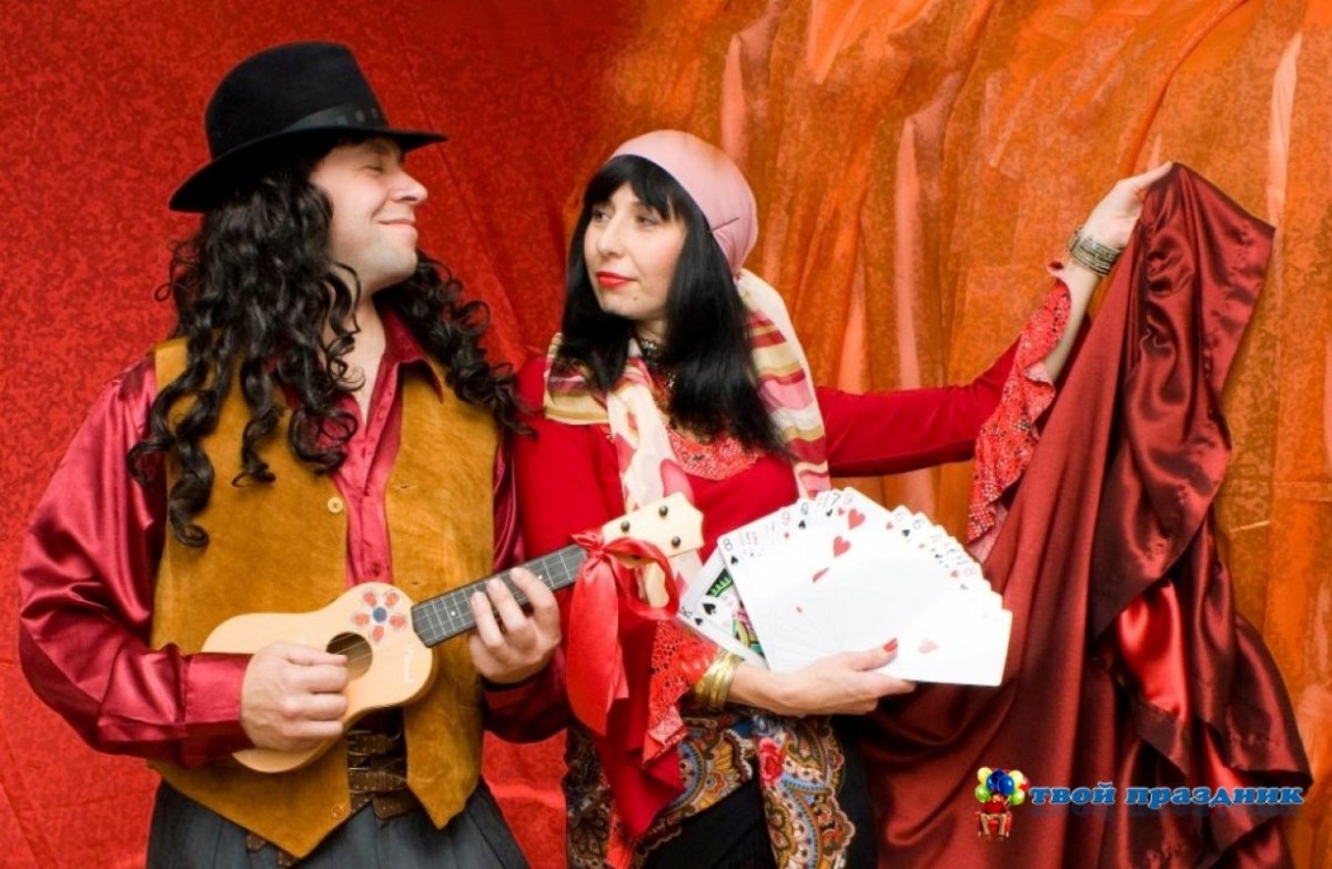 Вечеринка в стиле цыган