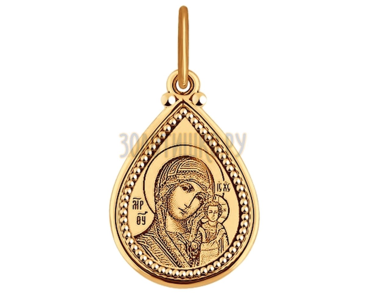 Подвес серебро Божья Матерь Остробрамская