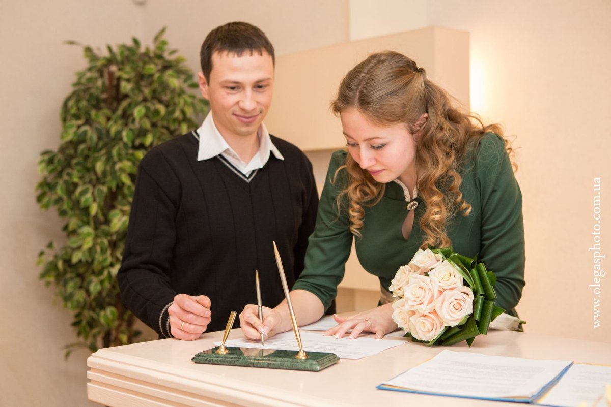 Неторжественная церемония бракосочетания